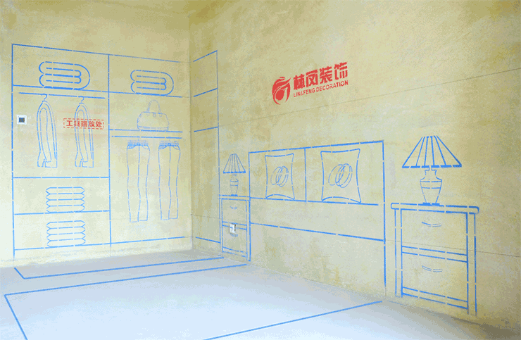 沈陽裝修說的墻保地固都是什么？有什么作用？ (1).png