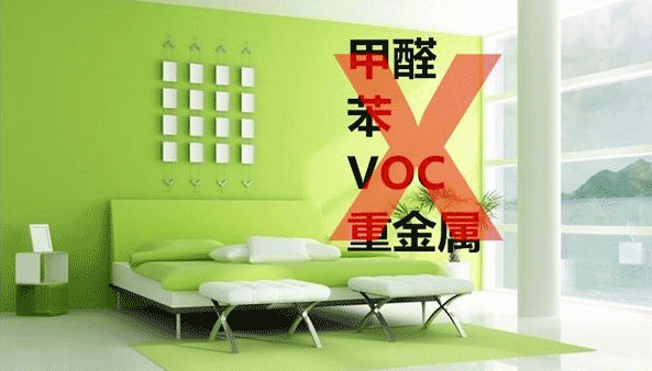 裝修什么最重要？環(huán)保！環(huán)保！環(huán)保！重要的事情說(shuō)三遍！ (1).png