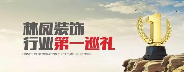 林鳳行業(yè)第一巡禮之孝心金|林鳳孝心金讓中華孝心美德悠遠、綿長