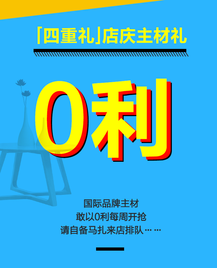林鳳店慶，禮遇沈城