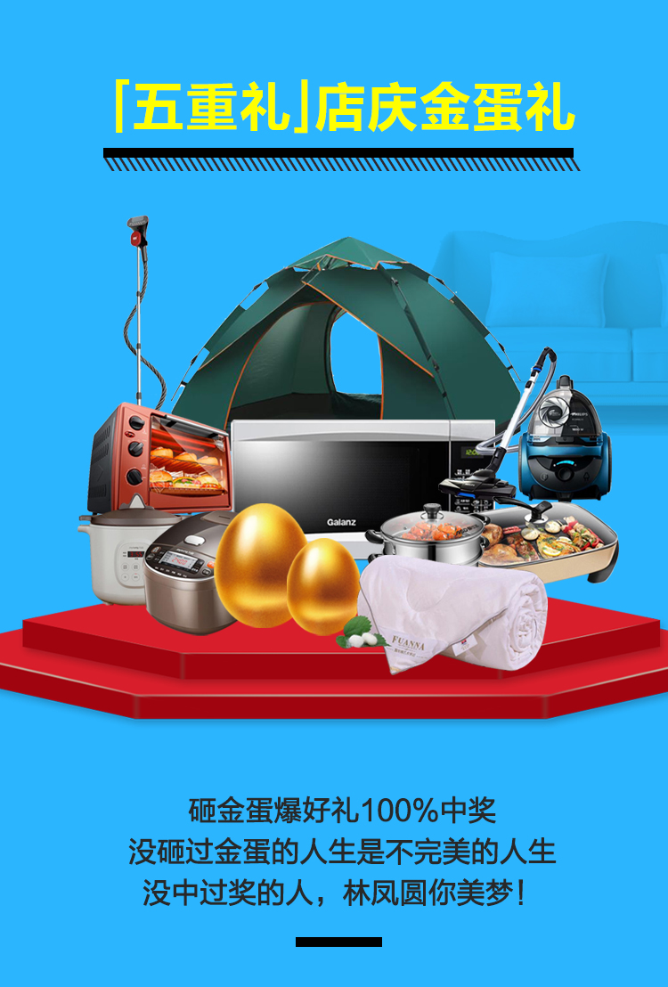 林鳳店慶，禮遇沈城