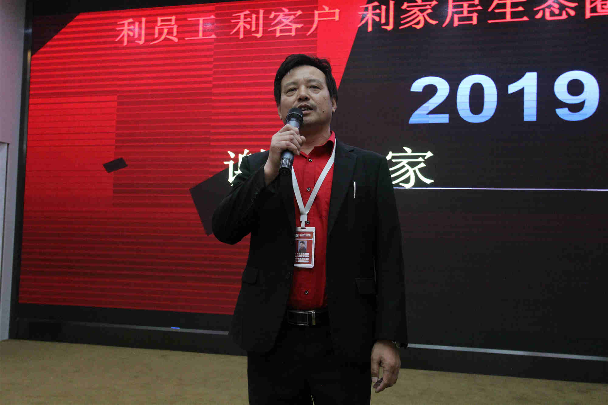 工程中心各部門回首2018，展望2019