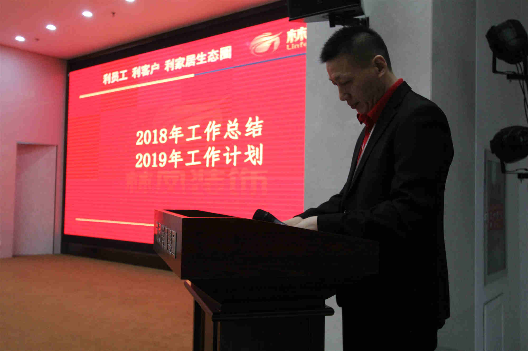工程中心各部門回首2018，展望2019