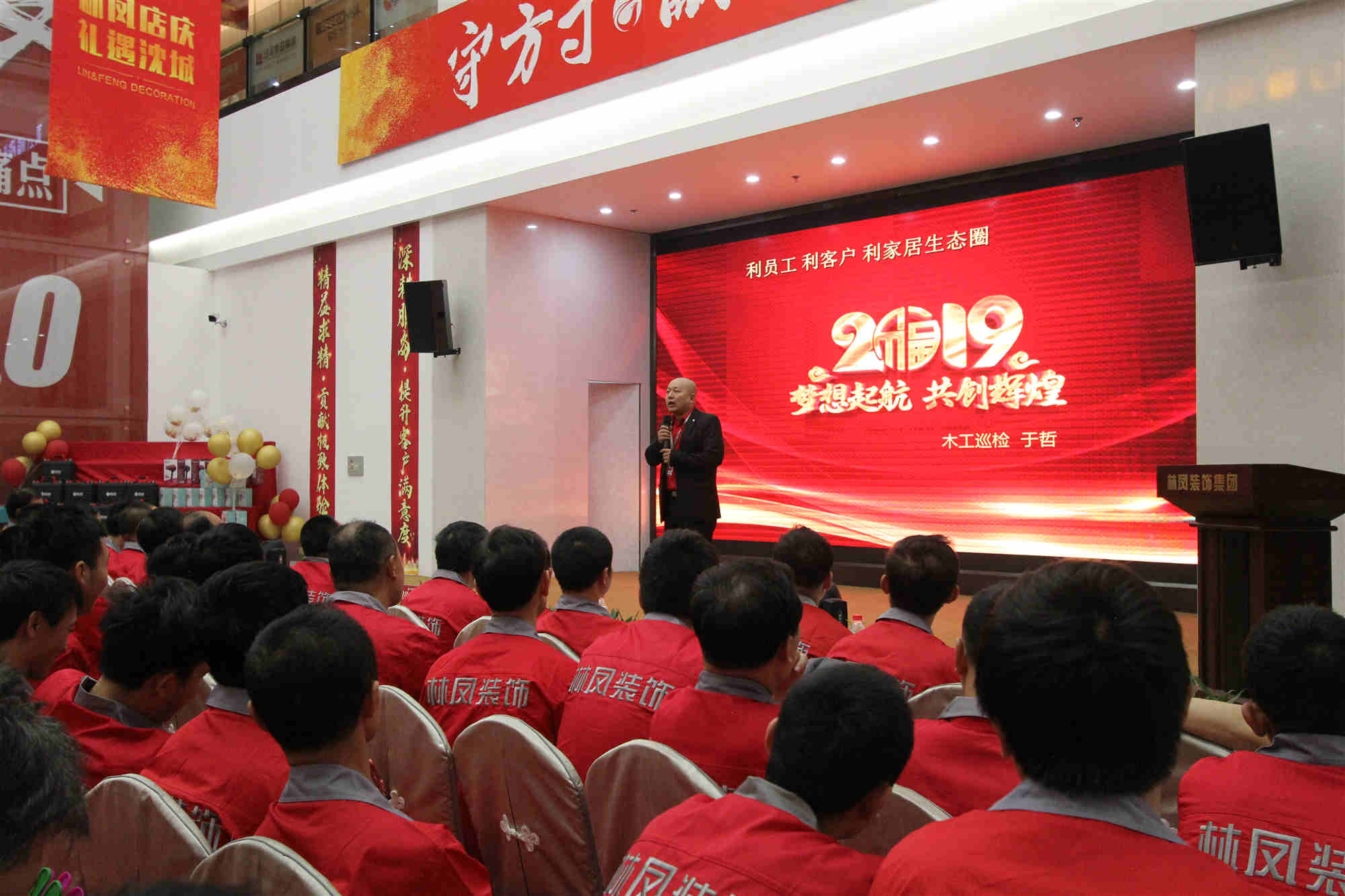 工程中心各部門回首2018，展望2019