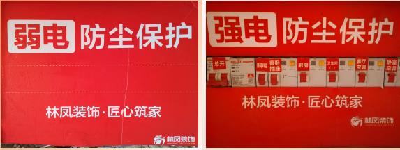 強(qiáng)弱電箱防塵、防觸電保護(hù)