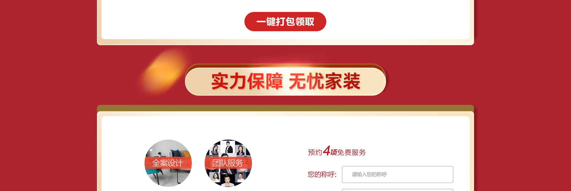 常規(guī)活動頁_09.jpg